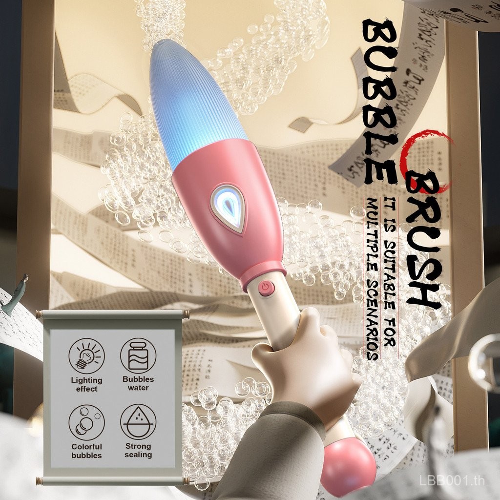 ใหม่ Magic Bubble Brush 3D สามมิติ Graffiti Blowing Bubble อัตโนมัติ Bubble Machine เด็กมือถือ