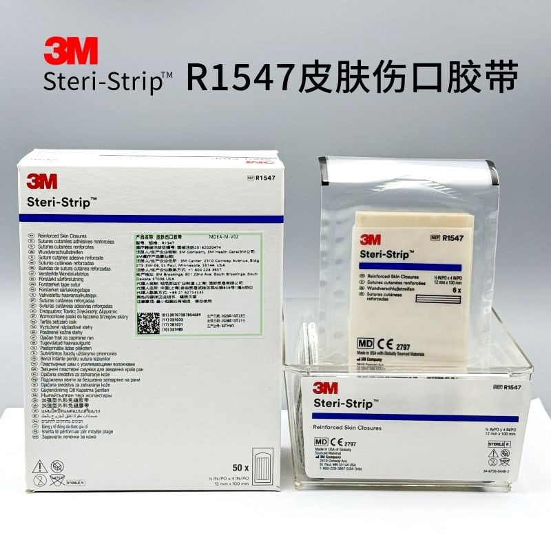 3M Skin Wound Tape r1547 Seam-Free Tape Skin Sheet-Reduction สติกเกอร์ภายนอกใช้ Wound-Stretching Ta