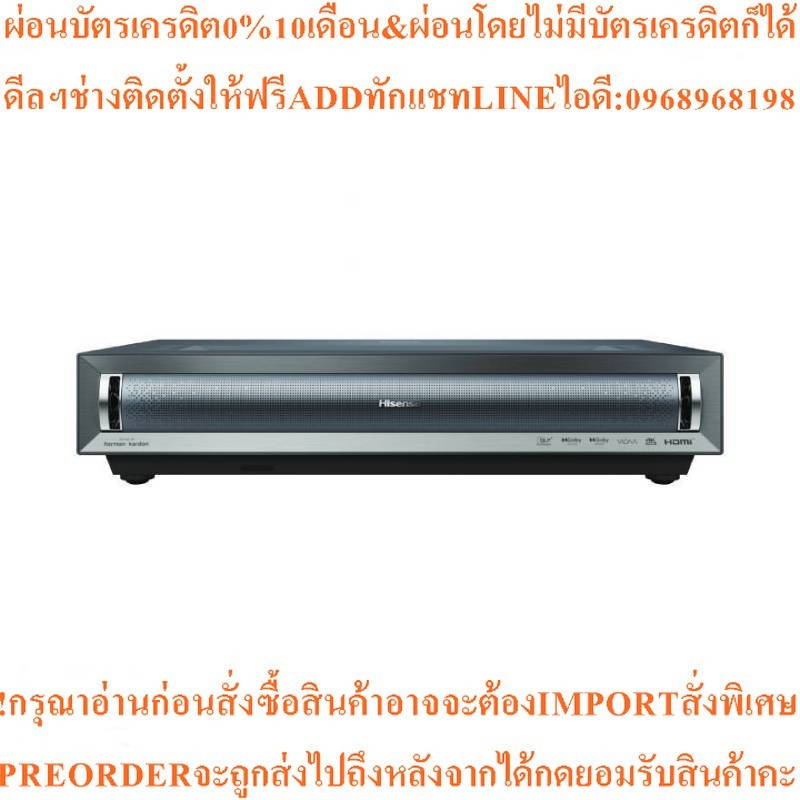 HISENSE Smart Laser Cinema UST โปรเจคเตอร์ (Screen 100, 4K, VIDAA, 3000 ลูเมนส์) รุ่น PX3-Pro