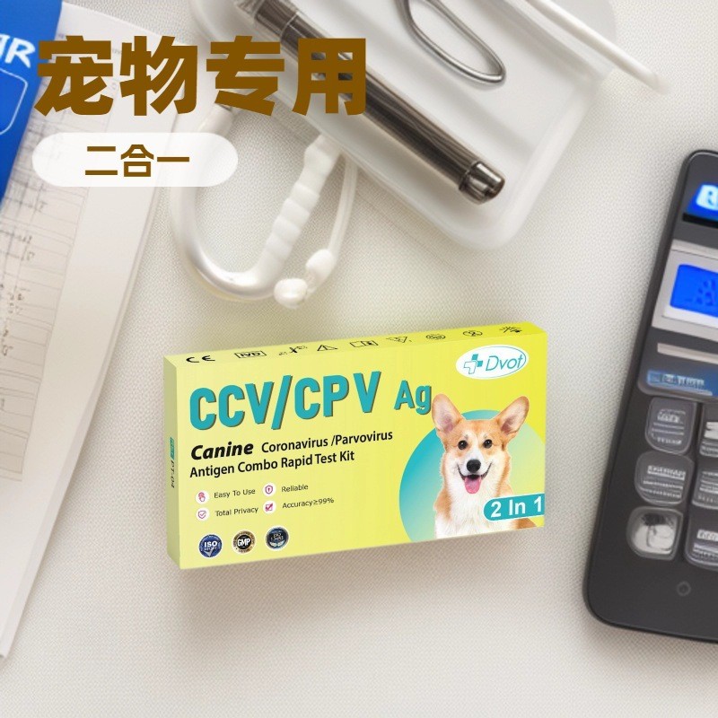 DVOT กระดาษทดสอบสัตว์เลี้ยง CCV-CPV สุนัข Fine-Dog Coronaไวรัส 2 in 1 Home Screening สุขภาพสุนัข
