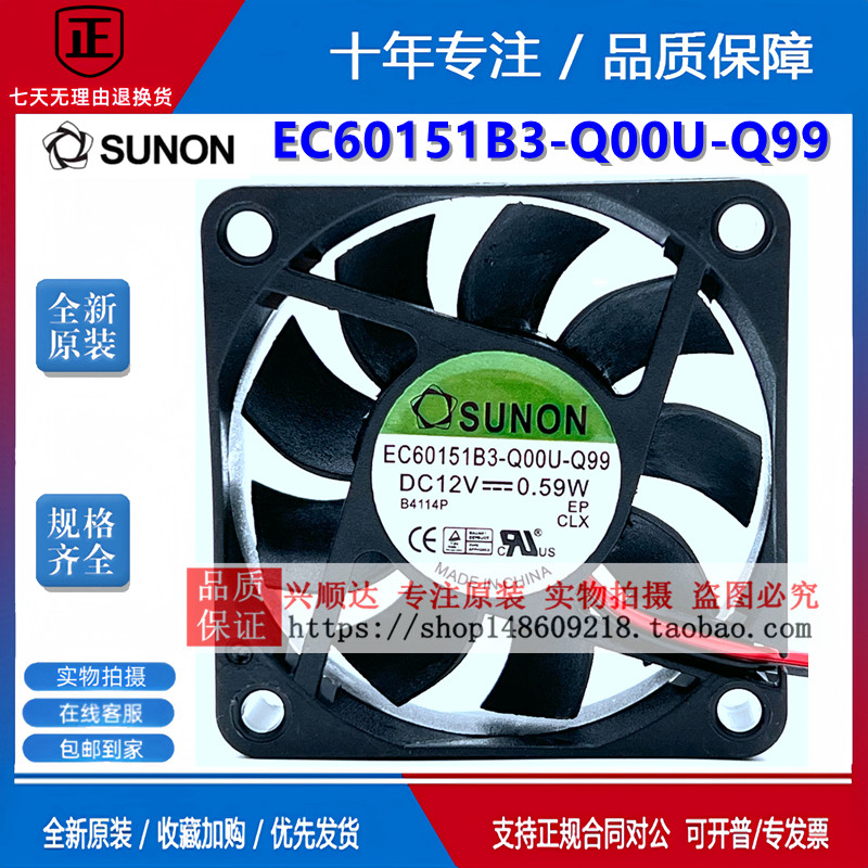Jianzhun 6015 พัดลม EC60151B3-Q00U-Q99 อุณหภูมิควบคุม Ultra-Silent 4 เข็ม CPU แชสซี 12V พัดลม 6 ซม.