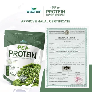 โปรตีนจากถั่วลันเตา 100% พีโปรตีน ไอโซเลท PEA PROTEIN ISOLATE (ตราวิษามิน) ออแกรนิค ปลอด GMO ปริมาณ 1,000 กรัม/ถุง
