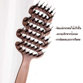 🆔888 แปรงหวีผมขนหมูป่า นวดหนังศีรษะ ลดผมชี้ฟู ด้ามABS สีน้ำตาลเข้ม🤎ผมพองสวย ไม่ดึงผม✨