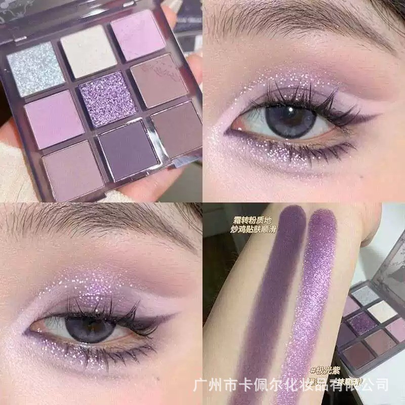 Capelle Opal Eyeshadow Girl Dreamland Nine Color Eyeshadow Palette Matte Fine กระพริบสีเทาสีม่วง M26