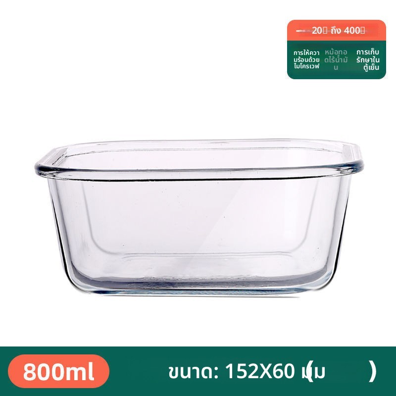 หม้อทอดอากาศชามแก้วทนอุณหภูมิสูงเกรดอาหารเตาภาชนะแก้วชามอบทําอาหารในครัวเรือนชามพิเศษป้องกันการระเบิด อืม