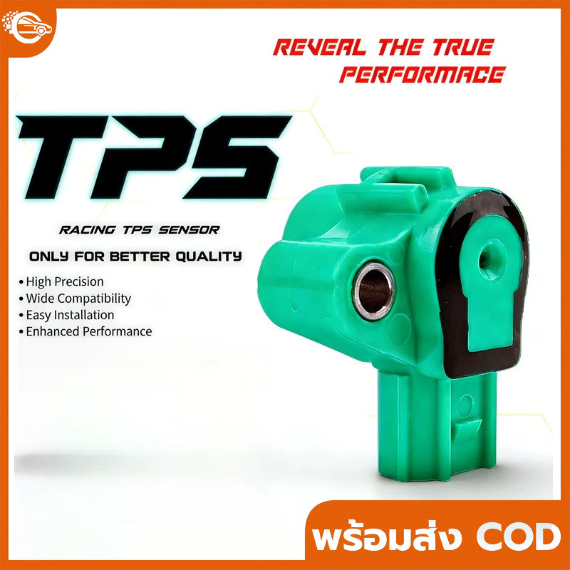 แมพเซ็นเซอร์  TPS WAVE-110i 125i , DREAM SUPERCUP , MSX-125 ,ปลาวาฬ , ZOOMER-X ,CLICK-125，PCX