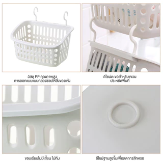 ตะกร้าเก็บของพลาสติกแขวนผนัง ตะกร้าเก็บของแบบแขวน ระบายอากาศได้ดี ตะกร้าเก็บของ ไม่เป็นเชื้อรา มีหลายขนาดให้เลือก