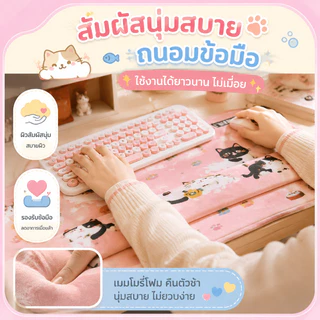COD แผ่นรองเมาส์ใหญ่ ลายหูแมวสุดน่ารัก Desk Mat โต๊ะทำงาน ทำความสะอาดง่าย นุ่มเรียบ ใช้กับคีย์บอร์ดและเมาส์