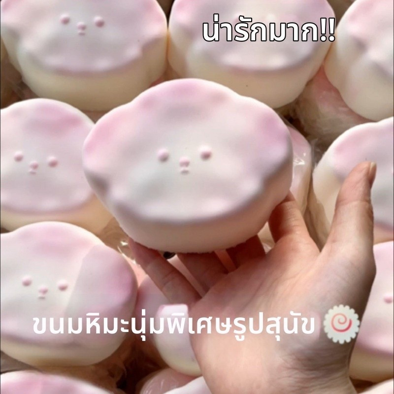 ของเล่นบีบรูปลูกสุนัขหิมะ สัมผัสนุ่มเนียน ยืดหยุ่นดี สโลว์รีบาวด์ พกพาสะดวก