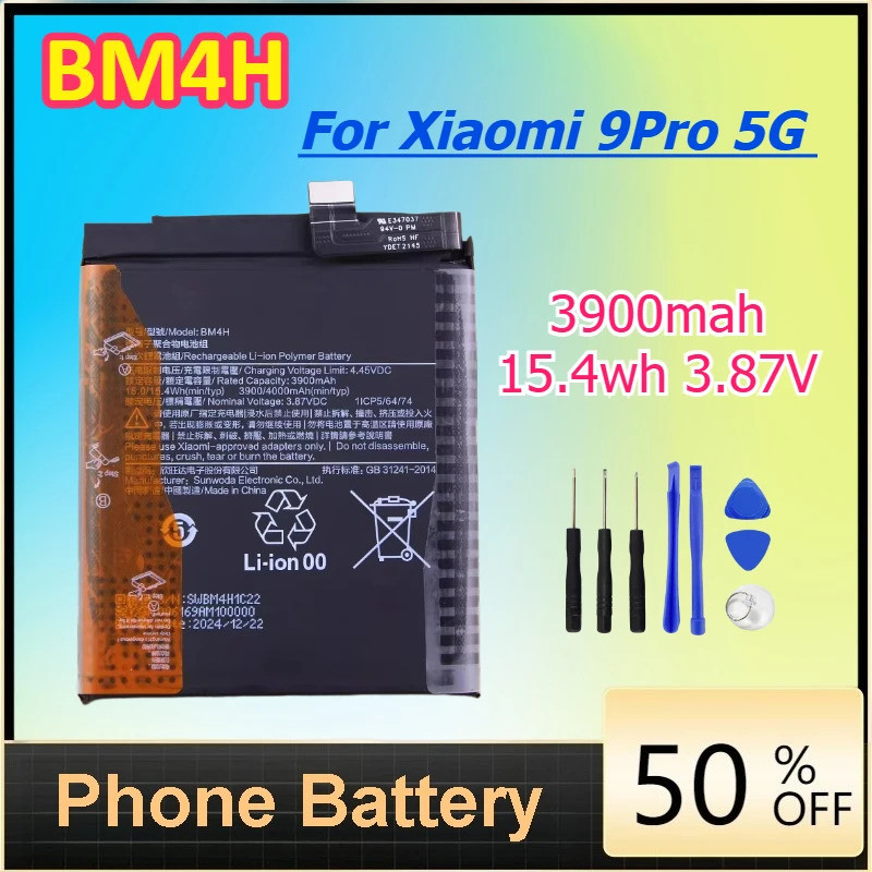BM4H 3900mah 15.4wh 3.87V แบตเตอรี่โทรศัพท์สําหรับ Xiaomi 9Pro 5G Replacing แบตเตอรี่ขายร้อน