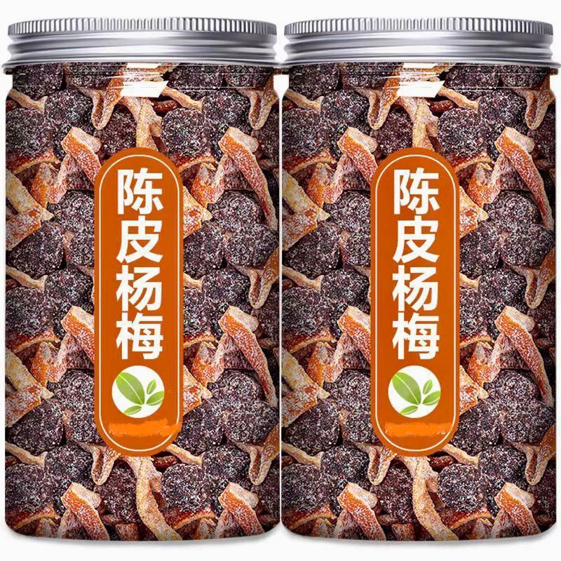陈皮冰糖杨梅500九制酸甜梅子蜜饯果干果脯休闲零食罐装6/17 Dried fruit snacks: 500g of candied sweet and sour plums with tanger