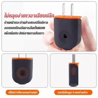 ปลั๊กไฟตัวผู้สองขั้ว 16A 250V รุ่นงอได้ ปลั๊กไฟขาหมุนปรับได้สองขั้ว ป้องกันการตกแตกและป้องกันแรงดัน