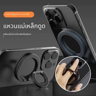 ที่วางโทรศัพท์ Dual Magnetic Ring แม่เหล็กคู่ พับได้ ปรับมุมได้ 360° น้ำหนักเบา ใช้ได้ทุกรุ่น ขาตั้งมือถือพกพา