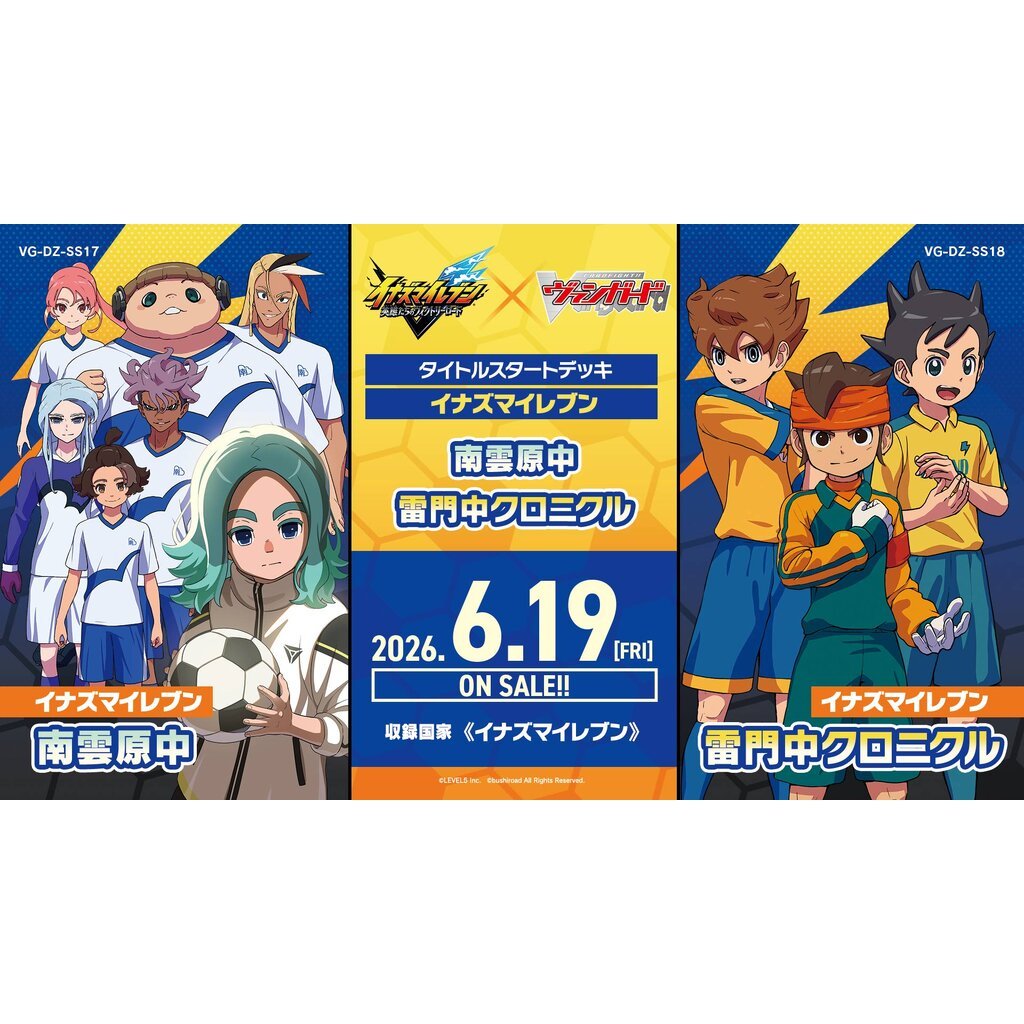 Cardfight!! Vanguard Special Series Master Deckset Meido Hikari VG-DZ-SS12