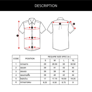 LTD เสื้อเชิ้ตแขนสั้น ผู้ชาย สีเขียวเข้ม | Short Sleeved Shirt | 03625