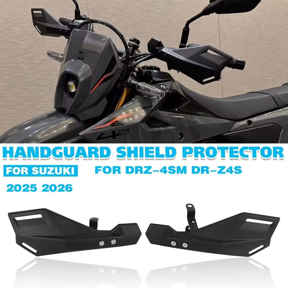NMT For Suzuki DR-Z4S DR-Z4SM DRZ-4S DRZ-4SM DRZ4S DRZ 4S 4SM 2025 2026 Motorcycle Handguards Hand G