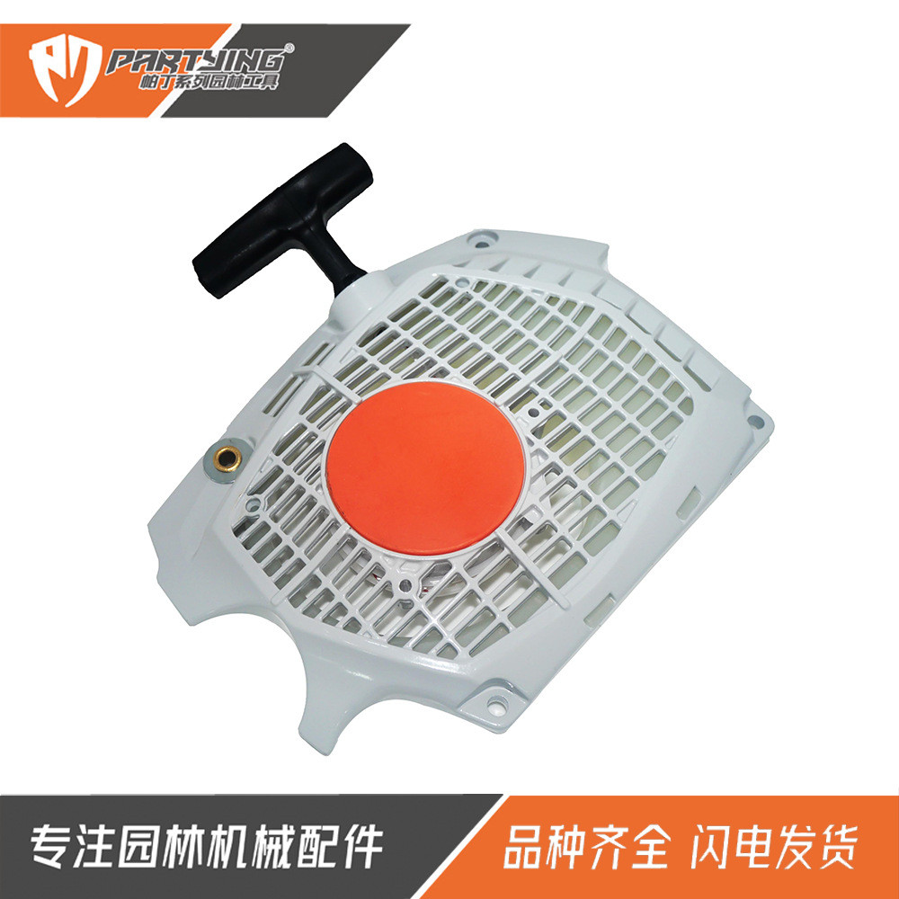 Patin Chainsaw อุปกรณ์เสริม MS462 MS462C Starter 1142 080 2102 ดึงเชือกล้อส่วนประกอบ