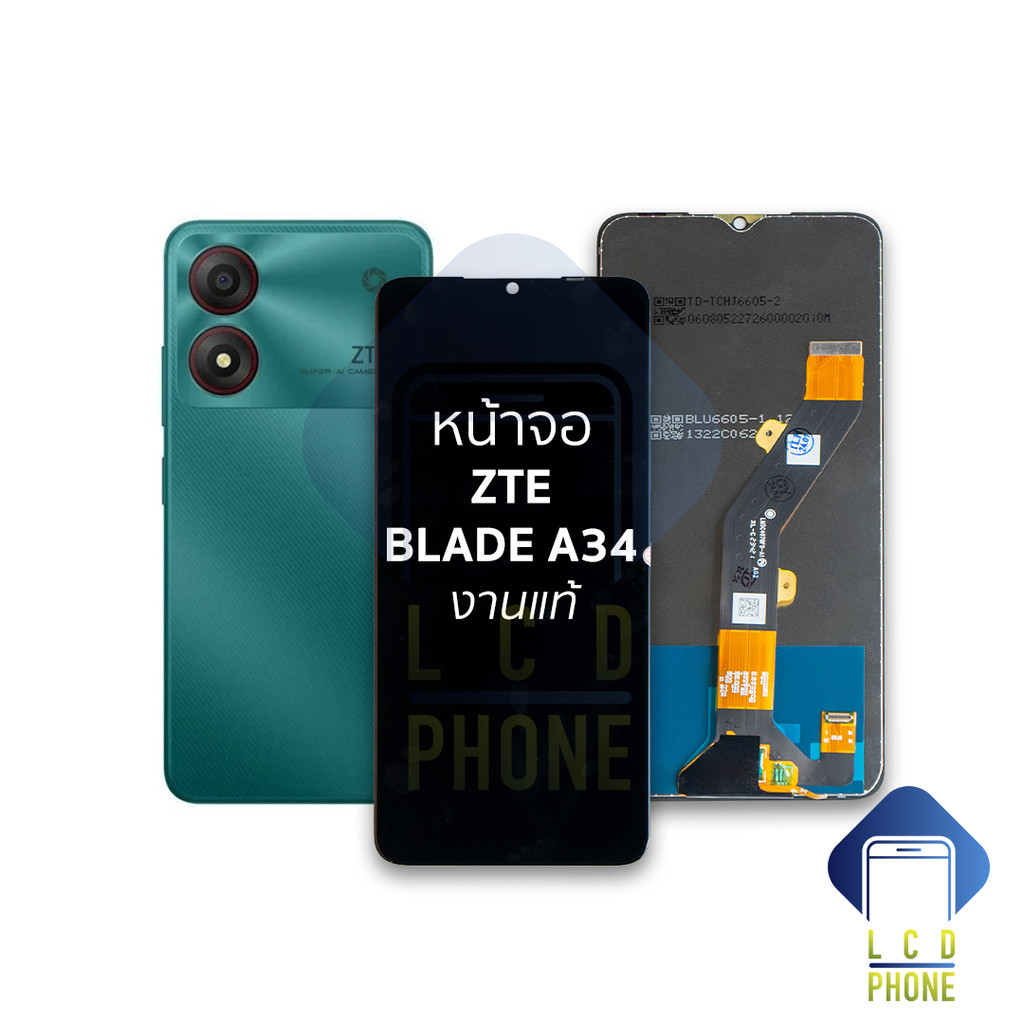 หน้าจอ ZTE Blade A34 (งานแท้) จอZTE จอBlade A34 จอมือถือ  อะไหล่หน้าจอ