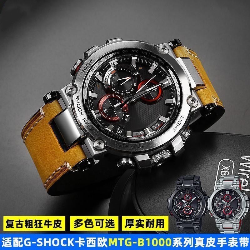 สายรัดทดแทน casio casio casio casio casio casio นาฬิกา MTG-B1000 ดัดแปลงสายนาฬิกาหนังแท้ย้อนยุคอุปกรณ์เสริมผู้ชาย