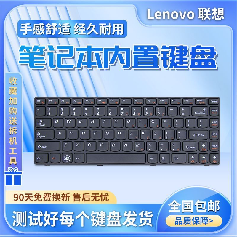 ใช้งานร่วมกับเลโนโวได้ G470 V470 B470 B480 M490 V480C B475E B490 M495 คีย์บอร์ด