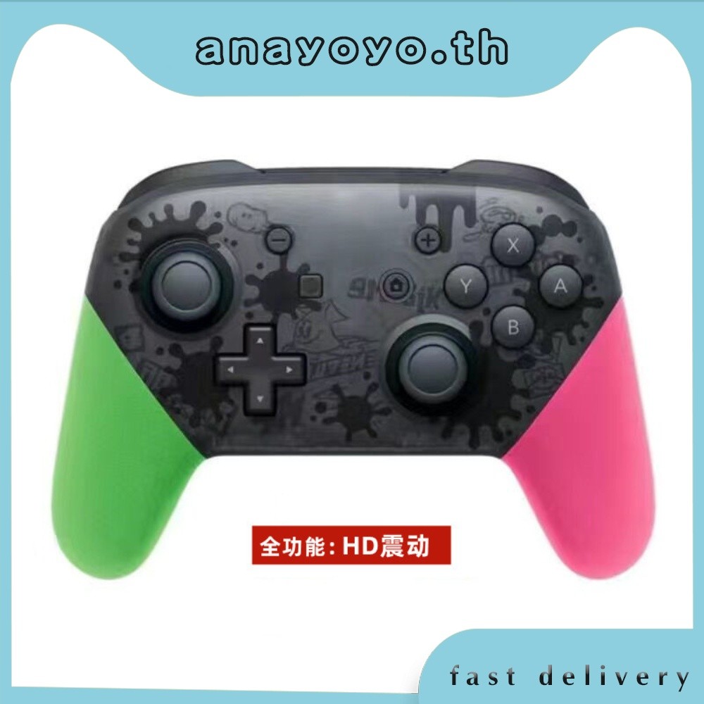 [anayoyo.th] Switch pro controller 2