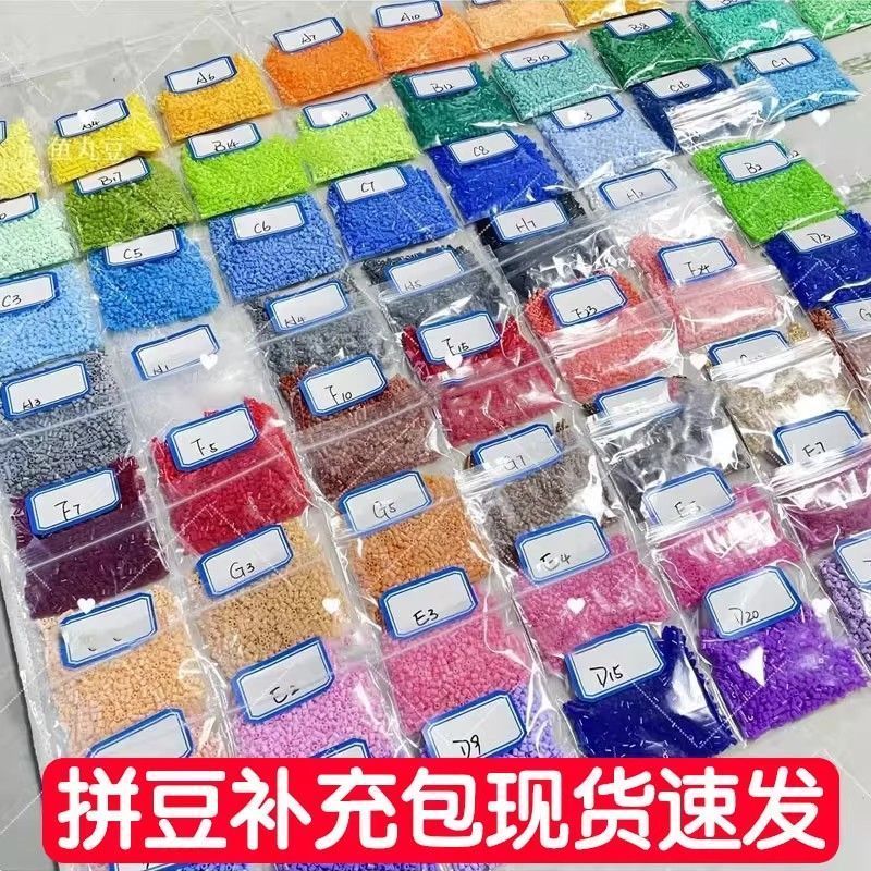 Fill Bean Refill Pack Straight Hair Bean Combined Bean Refill Pack 2.6mm Adzuki Bean Combined Bean S