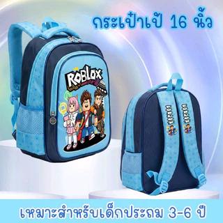 กระเป๋าเป้เด็ก ลายน่ารักสุดฮิต จุของเยอะ กระเป๋านักเรียน16นิ้ว