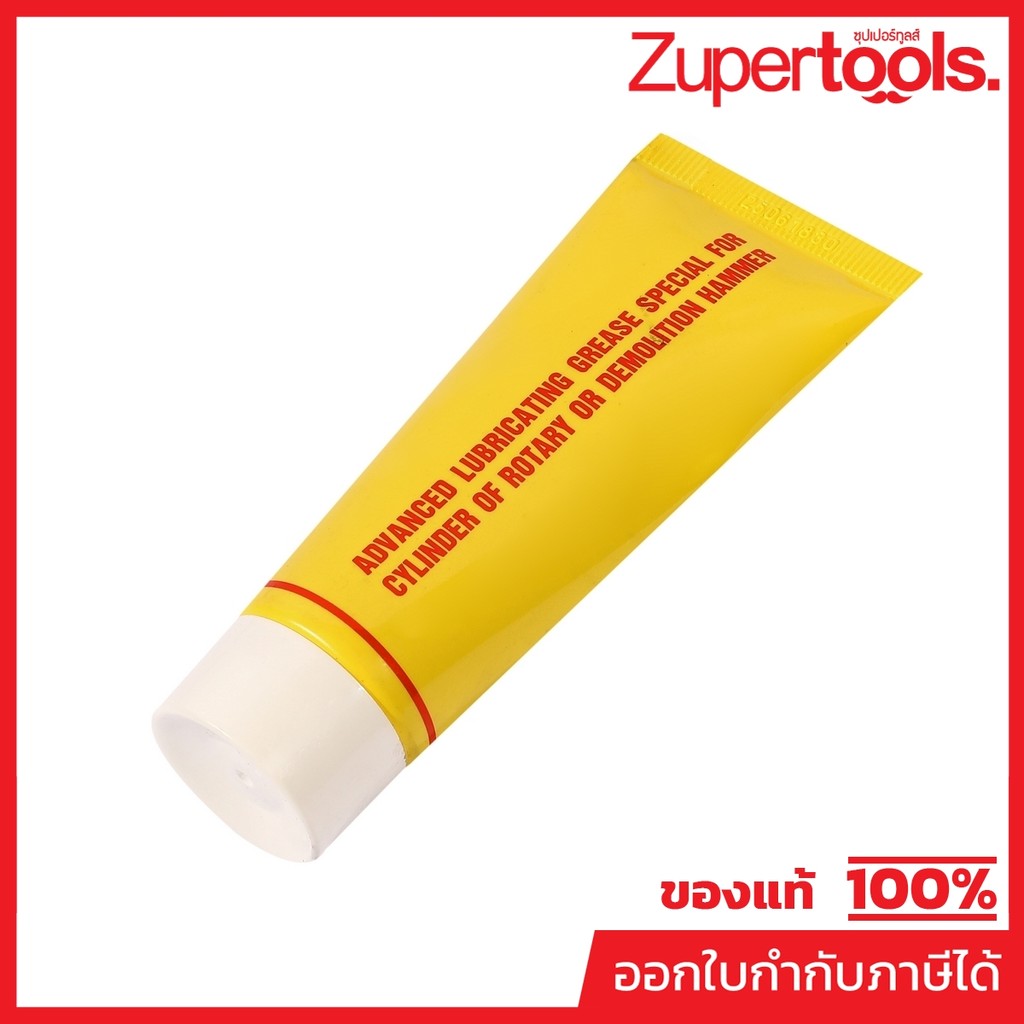 DONG CHENG จารบี ขนาด 30 กรัม ใช้กับเครื่องสว่านโรตารี่ (ดองเช็ง)