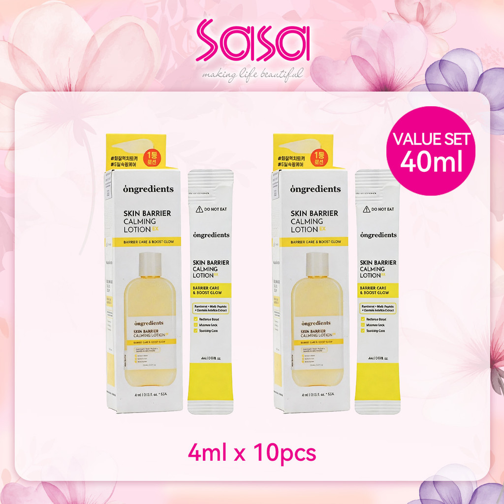 Ongredients Skin Barrier Calming Lotion EX Value Set (4ml x 10pcs)