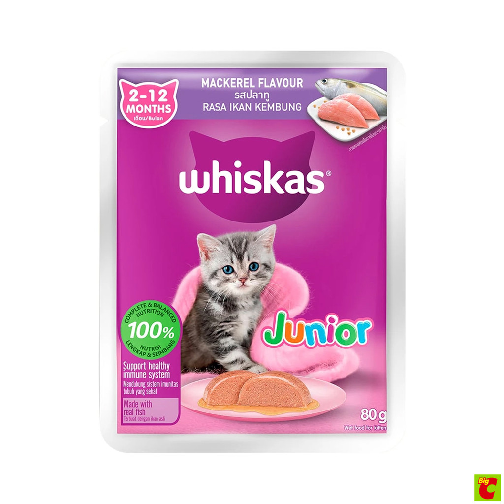 Whiskas طعام قطط صغيرة رطب بالماكريل 80 غ (12 كيساً) — صورة 3