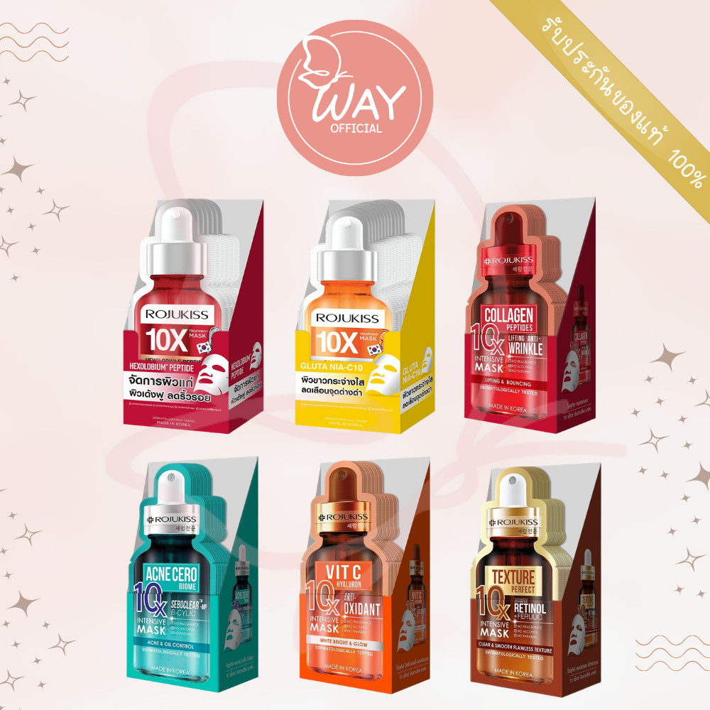 [กล่อง x12] Rojukiss 10X Intensive Mask 24ml โรจูคิส 10 เอ็กซ์ อินเทนซีฟ มาส์ก 24ml
