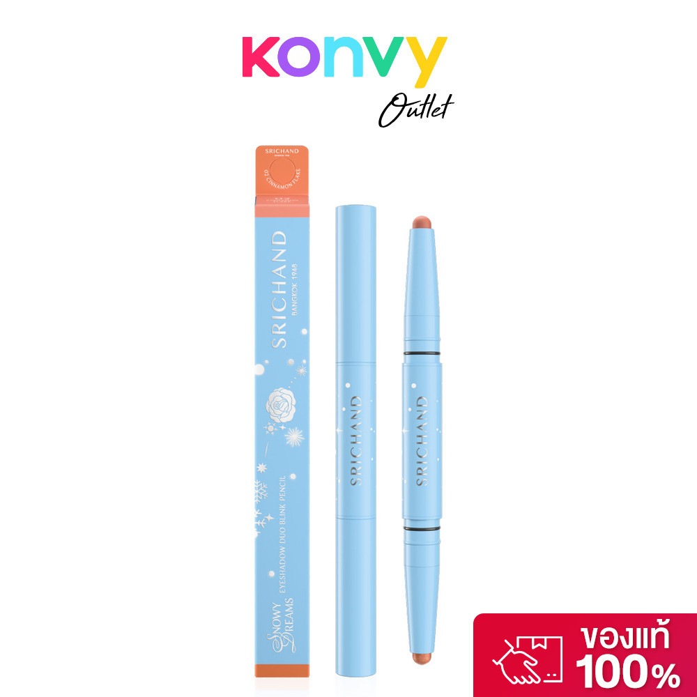 Srichand Snowy Dreams Eyeshadow Duo Blink Pencil 2g #02 Cinnamon Flake ศรีจันทร์ ดินสออายแชโดว์ดูโอ้.