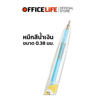 Faster (ฟาสเตอร์) ปากกาลูกลื่น หมึกน้ำเงิน รุ่น CX920 / CX921 / CX922 ขนาด 0.38มม. ขายแยกรุ่น ( 1 ด้าม / คละสี )