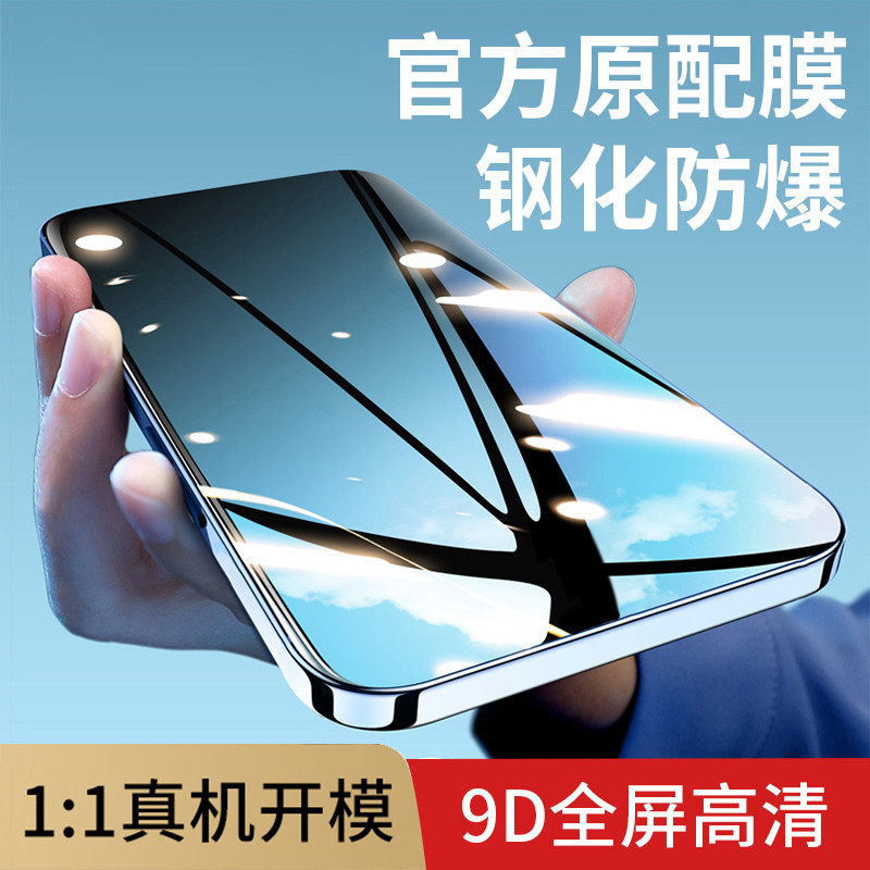 เหมาะสําหรับ Huawei Changxiang 70 ฟิล์มนิรภัย Changxiang 70Pro HD ฟิล์มโทรศัพท์มือถือครอบคลุมเต็มหน้
