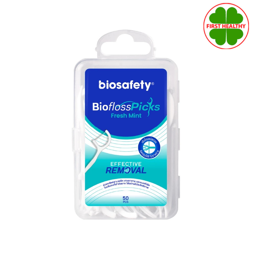 Biosafety ไหมขัดฟัน ชนิดด้าม (แบบกล่อง) กลิ่นเฟรชมินต์ ( 1 กล่อง 50 ชิ้น )