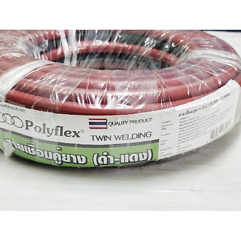สายลมสายแก๊สคู่ 2 ชั้น Polyflex ขนาด 10 เมตร