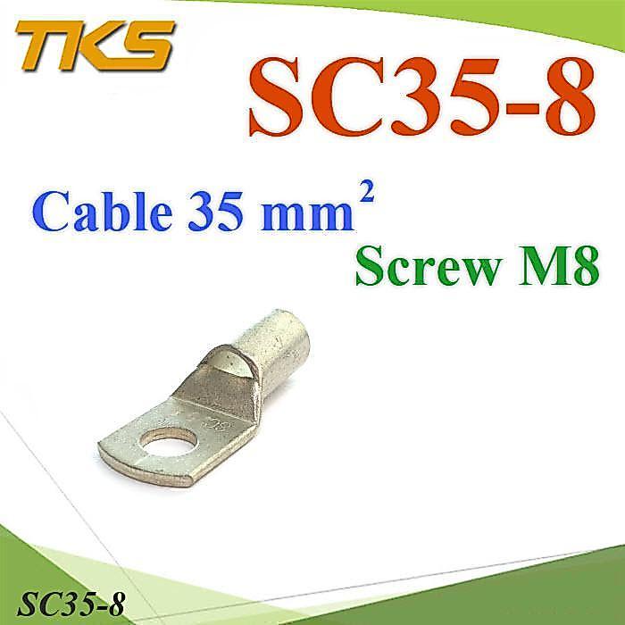 หางปลาทรงยุโรป 2 ชั้น ทองแดงชุบดีบุก สำหรับสายไฟ 35 Sq.mm. รูสกรู M8