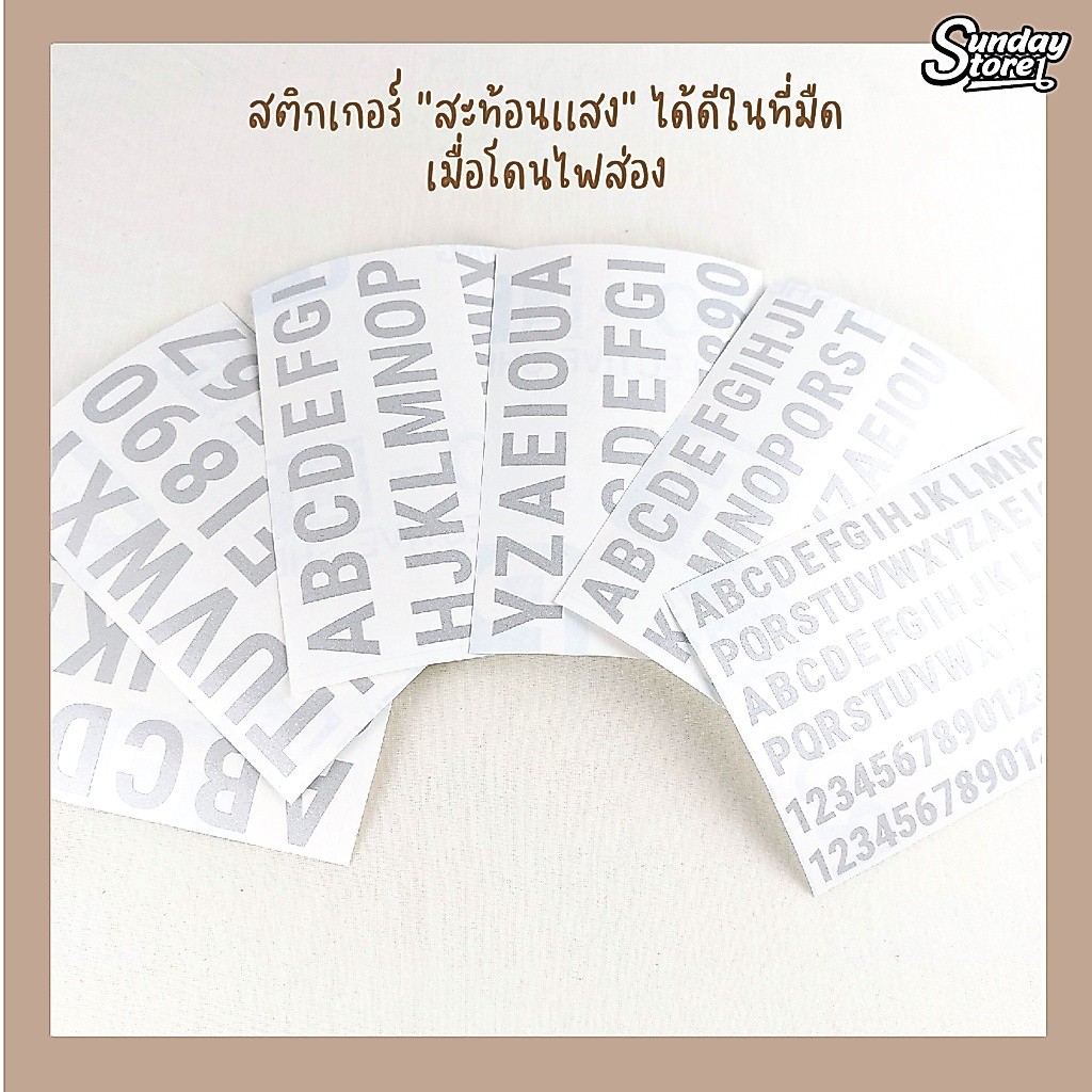 สติกเกอร์ตัวอักษร ตัวเลข สติกเกอร์สะท้อนเเสงเเละสติกเกอร์สีพื้น กันน้ำ สติกเกอร์ตกเเต่ง DIY