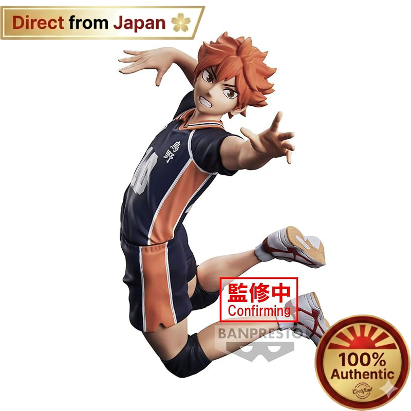【Made in Japan】
"Banpresto Haikyuu!! Posing Figure - Shoyo Hinata"