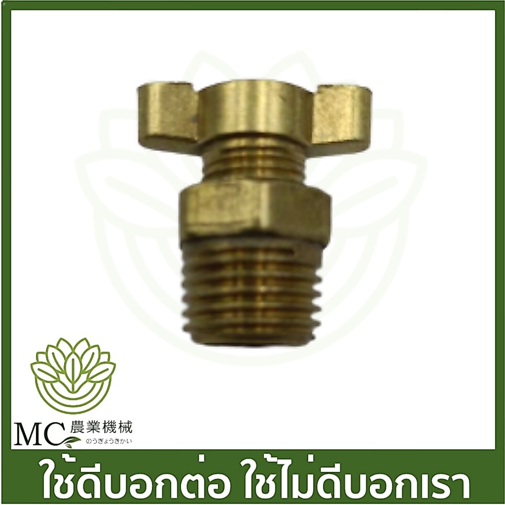 PLM-01 ท่อลมลงถัง ปั๊มลม ขนาด 25 ลิตร 50 ลิตร ปั๊มลม  ปั๊มลมโรตรี่