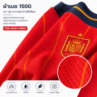เสื้อฟุตบอลสไตล์สเปน คอวีแขนสั้น ชายหญิง เสื้อเชียร์บอล ซ้อมกีฬา แห้งไว ระบายอากาศ ใส่สบาย