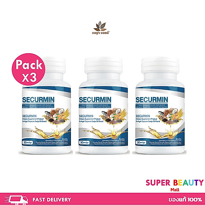 โปรโมชั่น 3 ขวด BENJA OIL Securmin เบญจออยล์ ซีเคอร์มิน น้ำมันสกัดเย็น จำนวน 3 ขวด