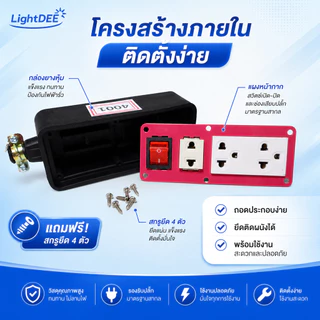 บล๊อคยางพาราแท้ 4ช่องเสียบ มีเบรกเกอร์ มีไฟแสดงการทำงาน มีเมนสวิตซ์และไม่มีเมนส์สวิตซ์ ไม่มีสาย บล็อกยาง