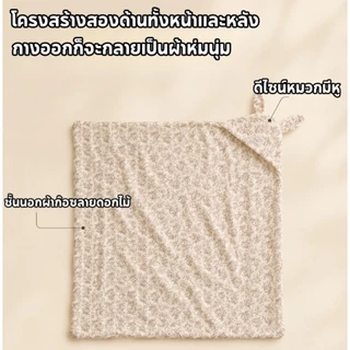 COD ผ้าห่อตัวเด็กสำเร็จรูป ผ้าฝ้าย ผ้าห่มทารก คลุมให้นม เหมาะสำหรับเด็กแรกเกิด90×90cm