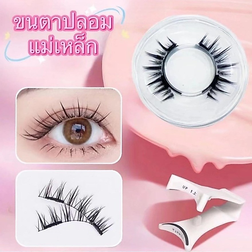 ชุดขนตาแม่เหล็กควอนตัม, 4D, ขนตาปลอม, ดูเป็นธรรมชาติ, ขนตางดงาม, ไม่มีกาว, ไม่ระคายเคืองดวงตา, สิ่งที่แนบมาง่าย, โค้ง