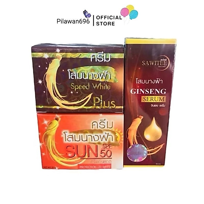 ครีมโสมนางฟ้า จันทร์เจ้า Som Nang Fah เซรั่มโสมนางฟ้า ขนาด 20 กรัม | มีตัวเลือก