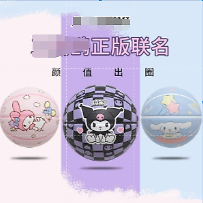 Sanrio ของแท้แบรนด์ร่วม Kulomi เบอร์7ยางบาสเก็ตบอลฝึกกันลื่นบาสเก็ตบอลของขวัญเด็กอายุ6-12ปี
