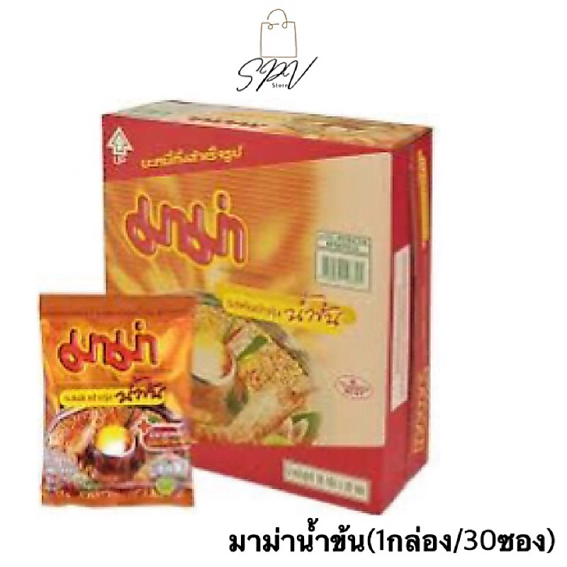 มาม่า บะหมี่กึ่งสำเร็จรูป ต้มยำกุ้งน้ำข้น กล่อง 30 ซอง (1 กล่อง)