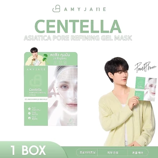 [Pavelphoom Picks] AMYJANE Centella Asiatica Gel Mask เจลมาส์กหน้า ใบบัวบก ดูแลปัญหาผิวเป็นสิว คุมมัน ไม่ระคายเคือง