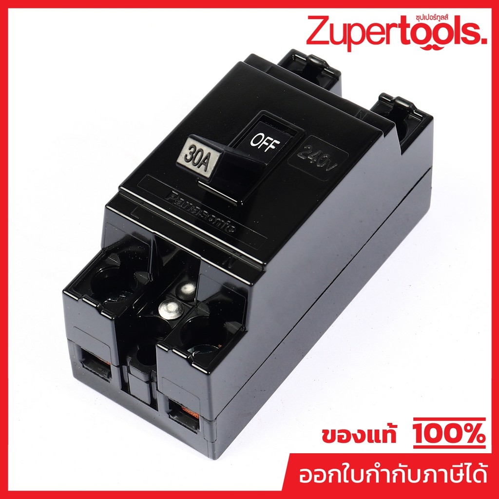 PANASONIC เซฟตี้เบรกเกอร์ 2 ขั้ว 30A 2P 1E 240V AC รุ่น BS1113YT ใช้สำหรับเป็นสวิตซ์ตัดไฟอัตโนมัติ (พานาโซนิค)